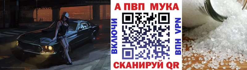 Цена Великий Устюг Кокаин Марихуана OMG маркетплейс A-PVP Гашиш Меф мяу мяу