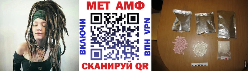 что такое наркотик  Великий Устюг  АМФЕТАМИН VHQ 