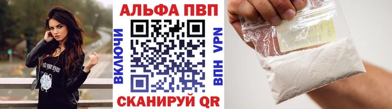 даркнет сайт  Великий Устюг  Alfa_PVP СК 