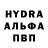 Мефедрон VHQ serj zver
