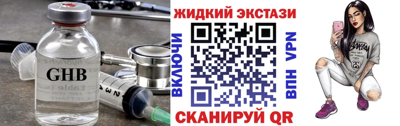 купить наркоту  shop Telegram  ссылка на мегу вход  БУТИРАТ BDO 33%  Великий Устюг 
