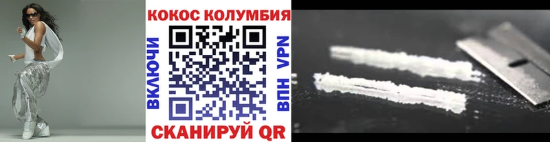 КОКАИН Эквадор  omg зеркало  Великий Устюг 