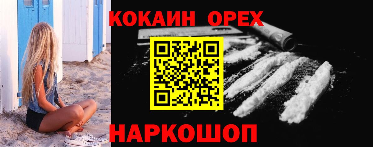 COCAIN Колумбийский Великий Устюг