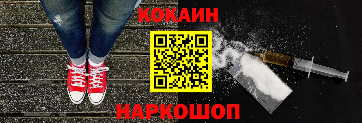Кокаин 98% Великий Устюг