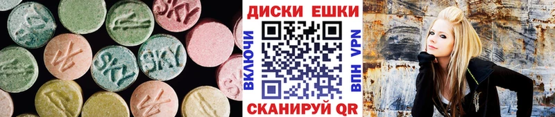 Ecstasy VHQ  Великий Устюг 