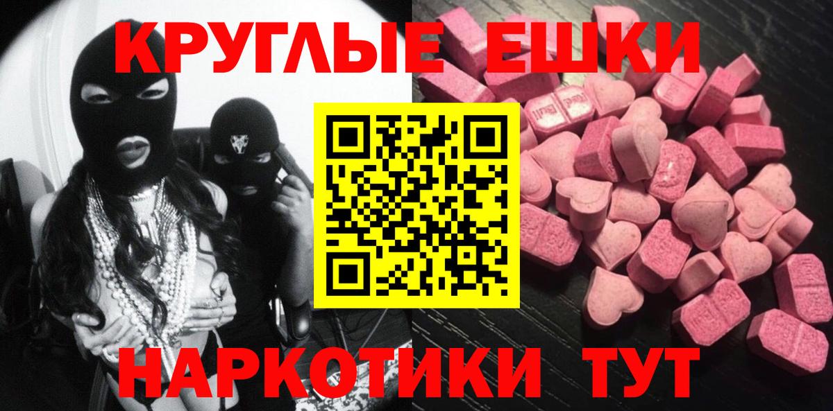 как найти закладки  Экстази louis Vuitton  Великий Устюг  Ecstasy  Вход с VPN  Экстази Punisher 
