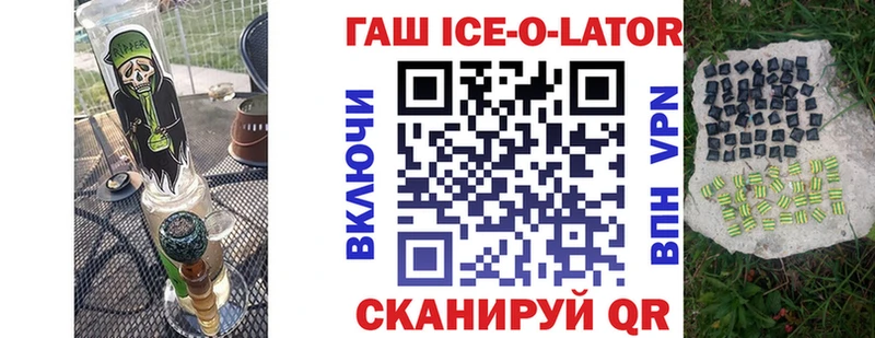 маркетплейс как зайти  Великий Устюг  Гашиш hashish 