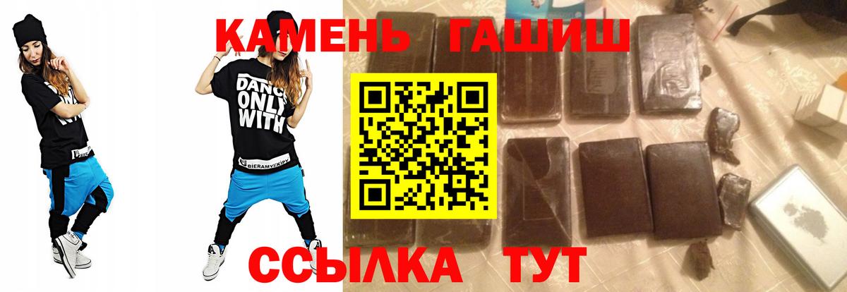 цены наркотик  ГАШ  Великий Устюг  ГАШИШ hashish  ГАШ VHQ 