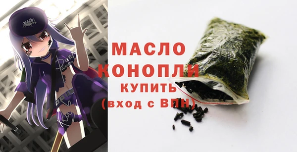 марихуана Яранск