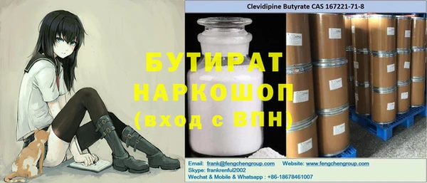 экстази Покровск