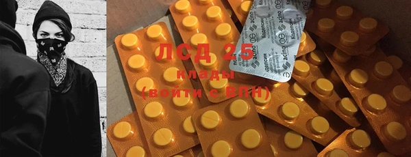 экстази Покровск