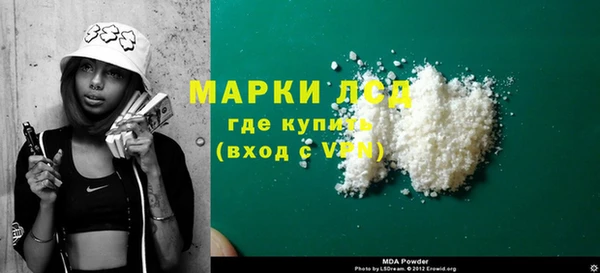 спиды Покачи