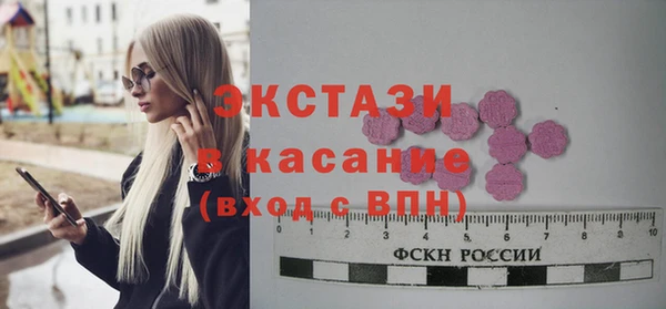 экстази Покровск