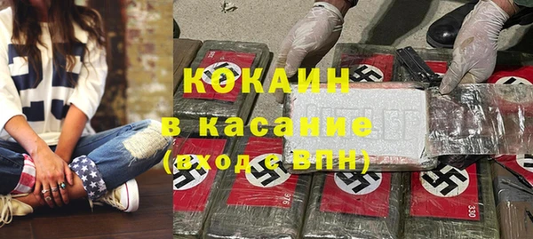 спиды Покачи