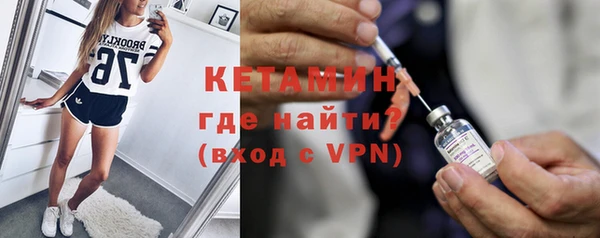 экстази Покровск