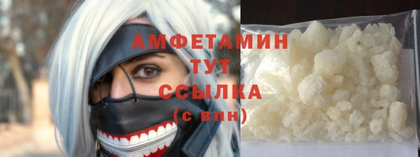 экстази Покровск
