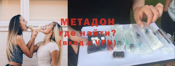 экстази Покровск