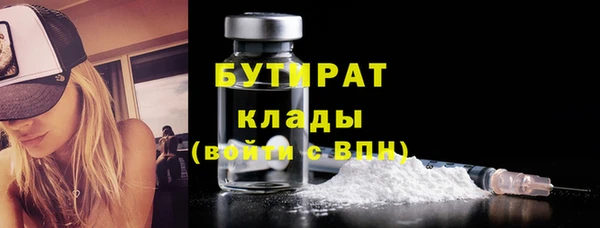 MDMA Володарск