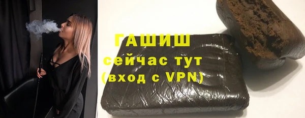 экстази Покровск