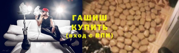 амфетамин Каменка
