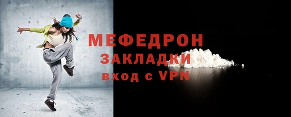 меф VHQ Покров