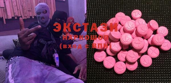 спиды Покачи