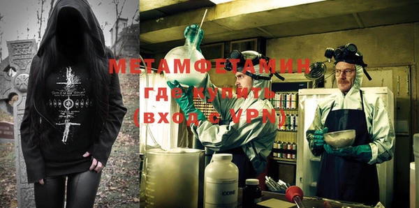 меф VHQ Покров