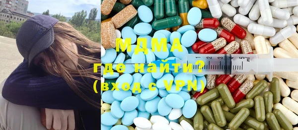 экстази Покровск
