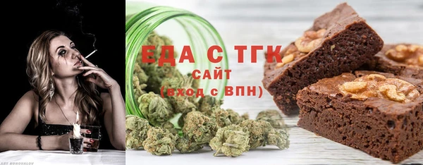 экстази Покровск