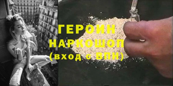 MDMA Нижний Тагил