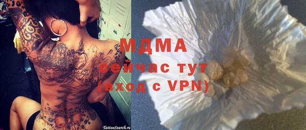 экстази Покровск