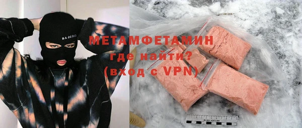 меф VHQ Покров