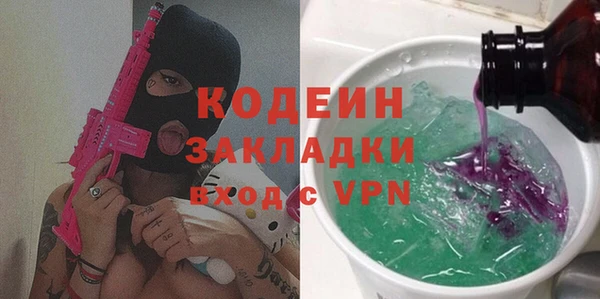 экстази Покровск