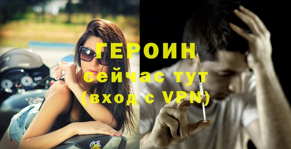 экстази Покровск