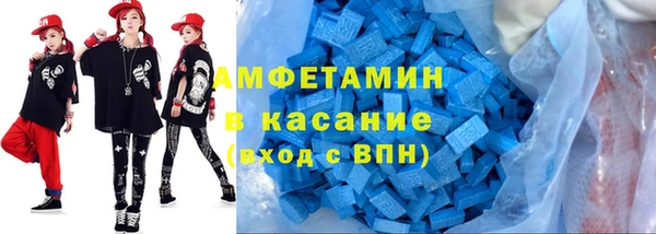 спиды Покачи