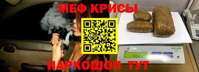 гашиш Балашиха