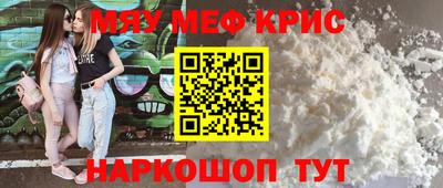 mdma Балаково