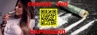 гашиш Балашиха
