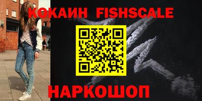 гашиш Балашиха