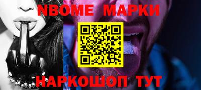 прущая мука Берёзовский