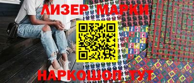 соль курить ск Беслан