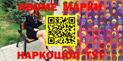 ГАЛЛЮЦИНОГЕННЫЕ ГРИБЫ Бийск