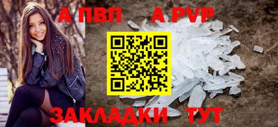 ГАЛЛЮЦИНОГЕННЫЕ ГРИБЫ Бийск