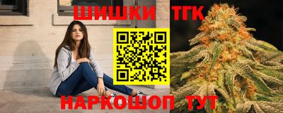 соль курить ск Беслан