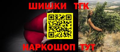 соль курить ск Беслан