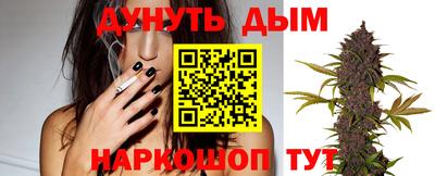 соль курить ск Беслан