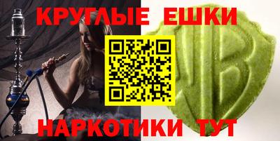 соль курить ск Беслан