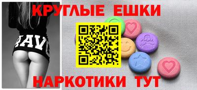 mdma Балаково