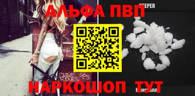 прущая мука Берёзовский