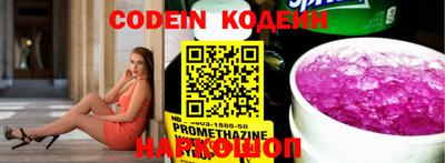 mdma Балаково